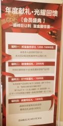 -东英经典SKIN&SPA