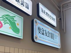 -耍盆友·重庆江湖菜(百子湾店)