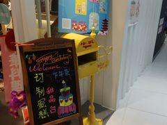 -解忧集市(北京路天河城店)