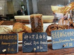 -O'mills Sourdough Bakery&Bistro(永嘉路店)