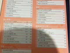 iphone_upload_pic-翠园(铜锣湾广场店)