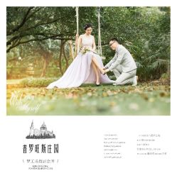 -天长地久婚纱摄影(宝安梦幻影城西乡店)