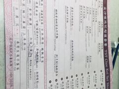 -池记(尖沙咀店)