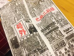 -乐彡炸串·烤苕皮(西单华威约饭街店)