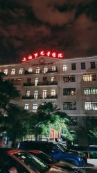 -上海市儿童医院(北京西路院区)