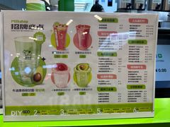 -迷客夏Milksha(无锡苏宁店)