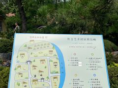 -熙古里艺术村