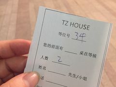 -TZ House音乐现场(来福士中心店)