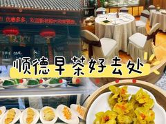 -叶氏大快活酒楼·佛山老字号