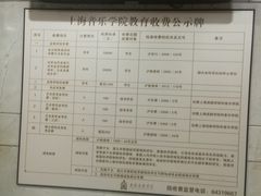 -贺绿汀音乐厅