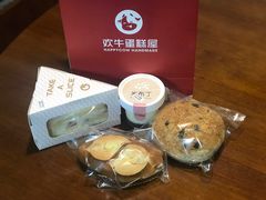 -欢牛蛋糕屋(萧山万象汇店)