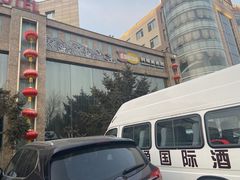 -稻早料理美术馆(城阳店)