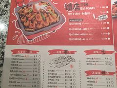 菜单-炭舍干锅(华发商都店)