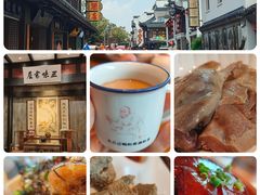 -夫子庙秦淮河画舫