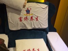 -富侨养生(威宁路店)