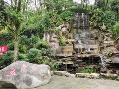 -重庆平顶山公园