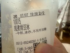 -CoCo都可(十全东店)