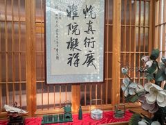 -悦真雅院·四合院·清真私房菜(雍和宫店)