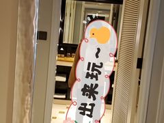 -澳门喜来登大酒店