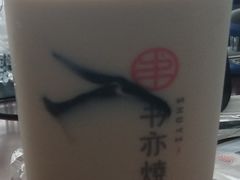 书亦烧仙草中杯-书亦烧仙草(印象汇都市店)