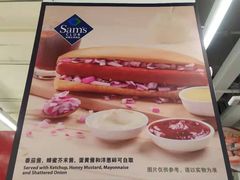 -山姆餐吧(山姆会员商店店)