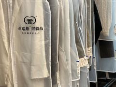 -革瑞斯奢侈品包包护理专家(丹尼斯大卫城店)