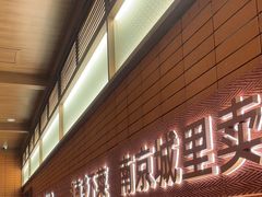 -高嗲嗲·现炒下饭菜(石鼓路店)