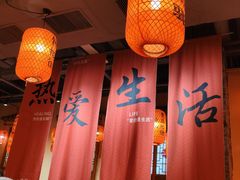 -山四砂锅(太原钟楼街店)