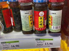 -永辉超市(嘉定宝龙广场店)