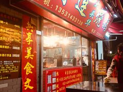 门面-黄连大头华烧鹅店(大良店)