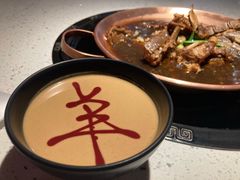 -京韵胡同·酱香羊蝎子火锅涮肉(长寿路店)