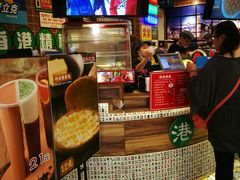 -美芝莲(领展购物广场中关村店)