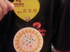 android_upload_pic-海底捞火锅(海宁路店)