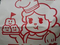 -西树泡芙(静安大悦城店)