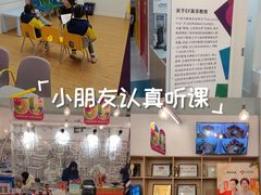 -英孚教育青少儿(昆城广场中心)