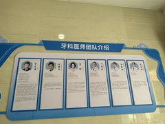 -永信齿科·永恩口腔门诊部(浦东新区店)