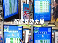 -红星美凯龙北京至尊MALL(东四环中路店)