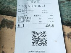 -王红军龙虾(新民路店)