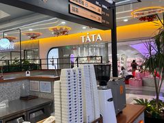 -野人先生Gelato(上海长宁龙之梦店)