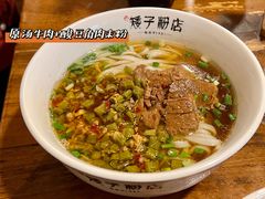 -矮子粉店1985·长沙米粉(湘春路店)