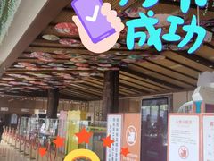 -汤连得温泉馆(宝山店)