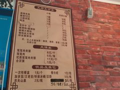 账单-天府米线笼笼肉夹馍(钟楼小区店)