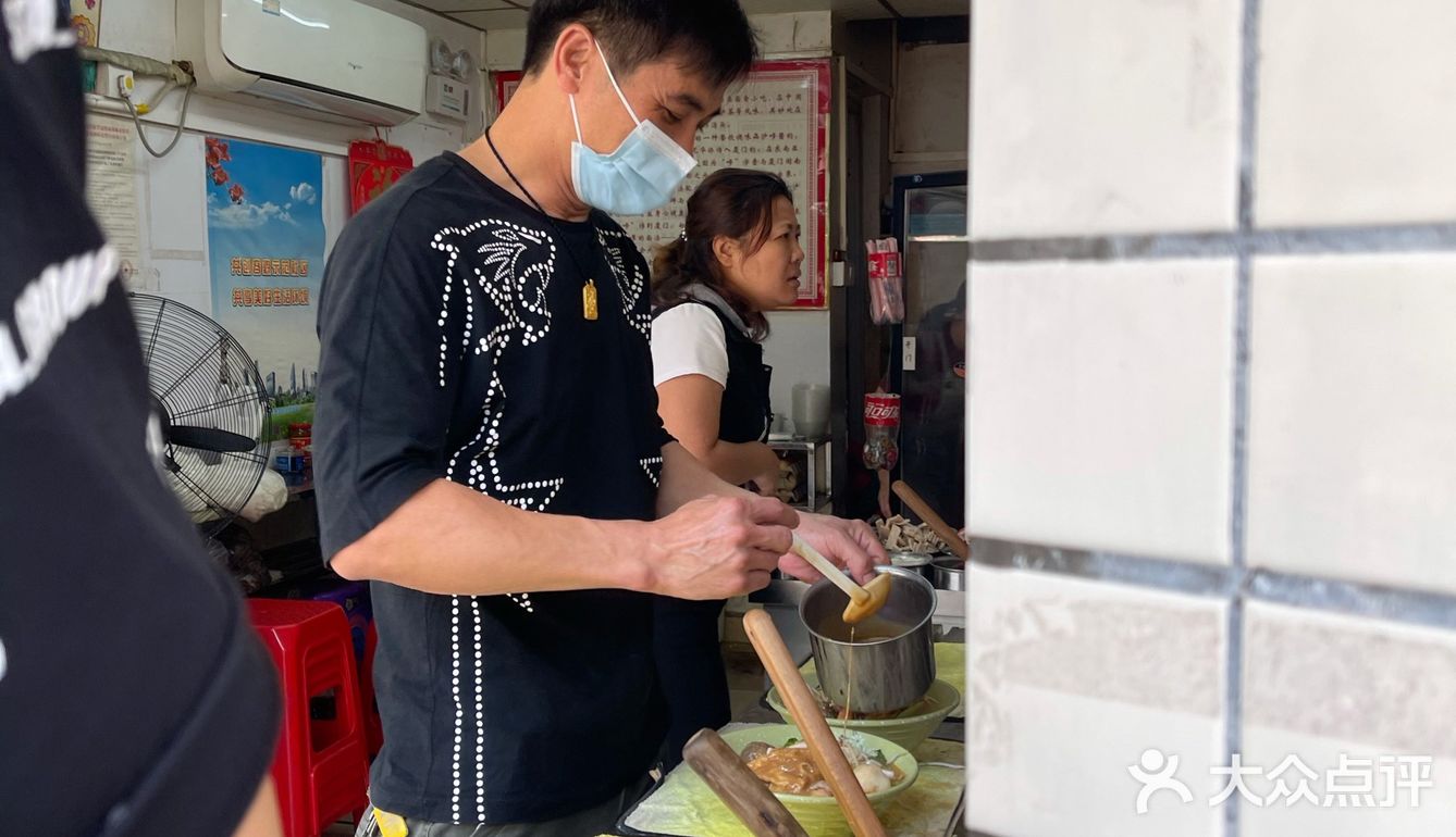 沙茶面