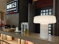 -顺风123(观音桥大融城店)