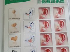 -自然之声助听器·呼吸机(贵定店)