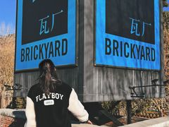 -瓦厂酒店