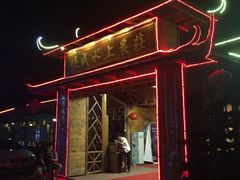 门面-侠成水上农庄(工业大道店)