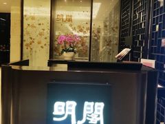 -明阁 Ming Court(广州朗豪酒店)