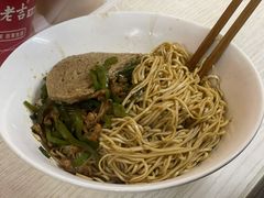 -高邮面馆(明瓦廊店)