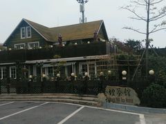-怪坡茶馆